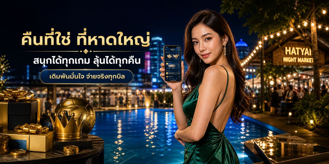 payayak